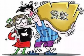 子洲贷款清欠服务